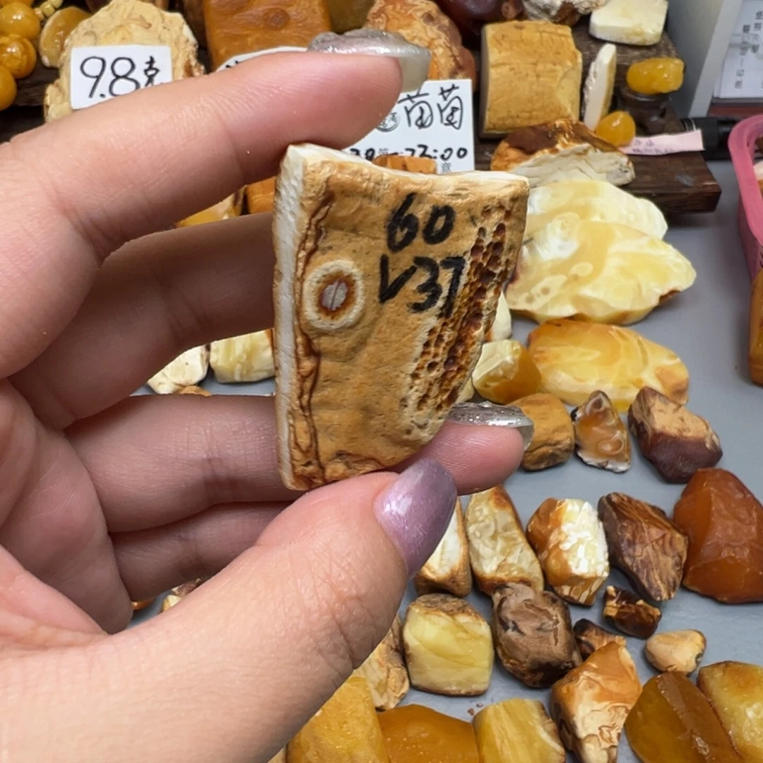 定制琥珀未镶嵌蜜蜡