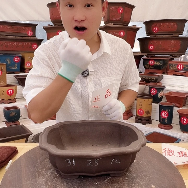 紫砂精品工厂直发