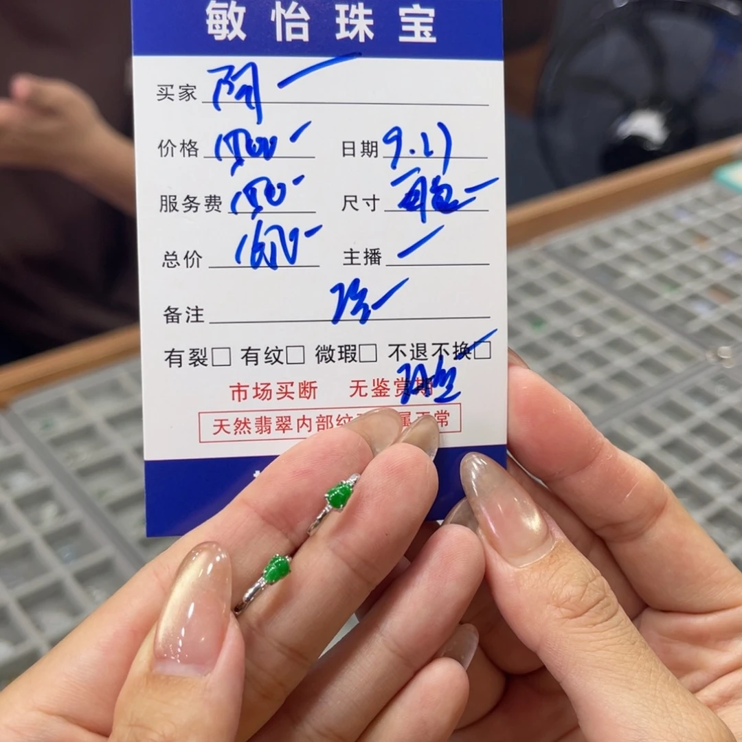 18K金镶嵌翡翠耳饰阿****༂买断不退不换