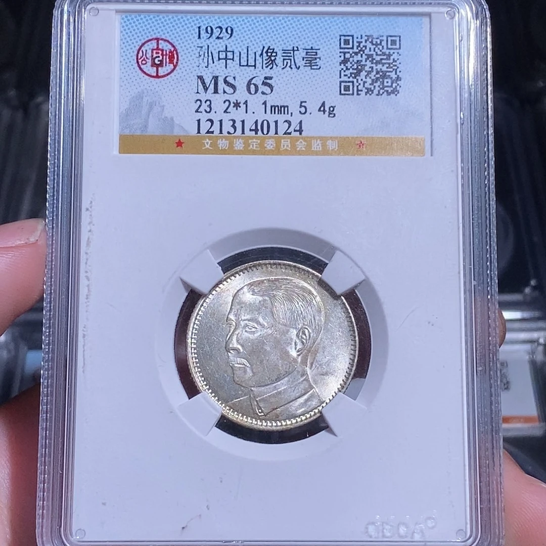 银天道臻选。孙像二毫0124