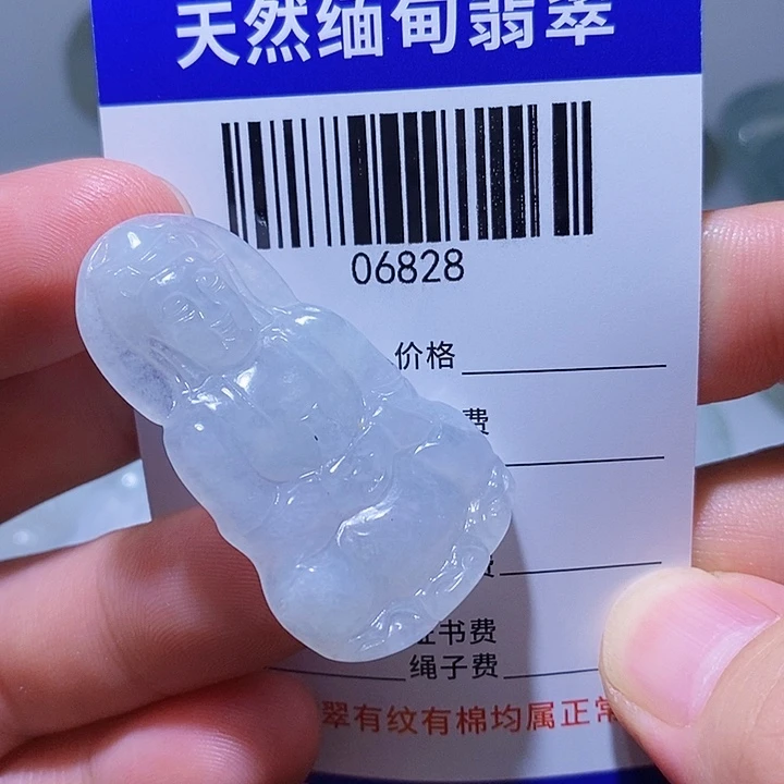 翡翠未镶嵌颈饰天光墟翡翠市场现金代购