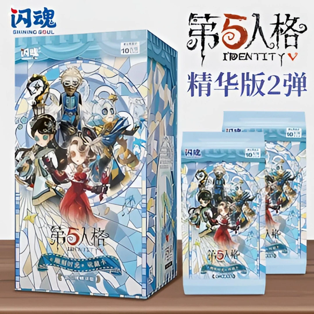 【玩法合集】闪魂第五人格精华版第二弹卡牌刻时光收藏卡片