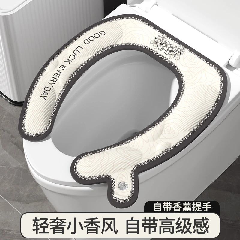 自带香薰马桶垫坐垫四季通用防水坐便套马桶圈轻奢风马桶贴坐便垫