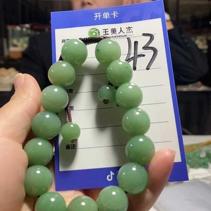 颈饰未镶嵌密玉（石英质玉）