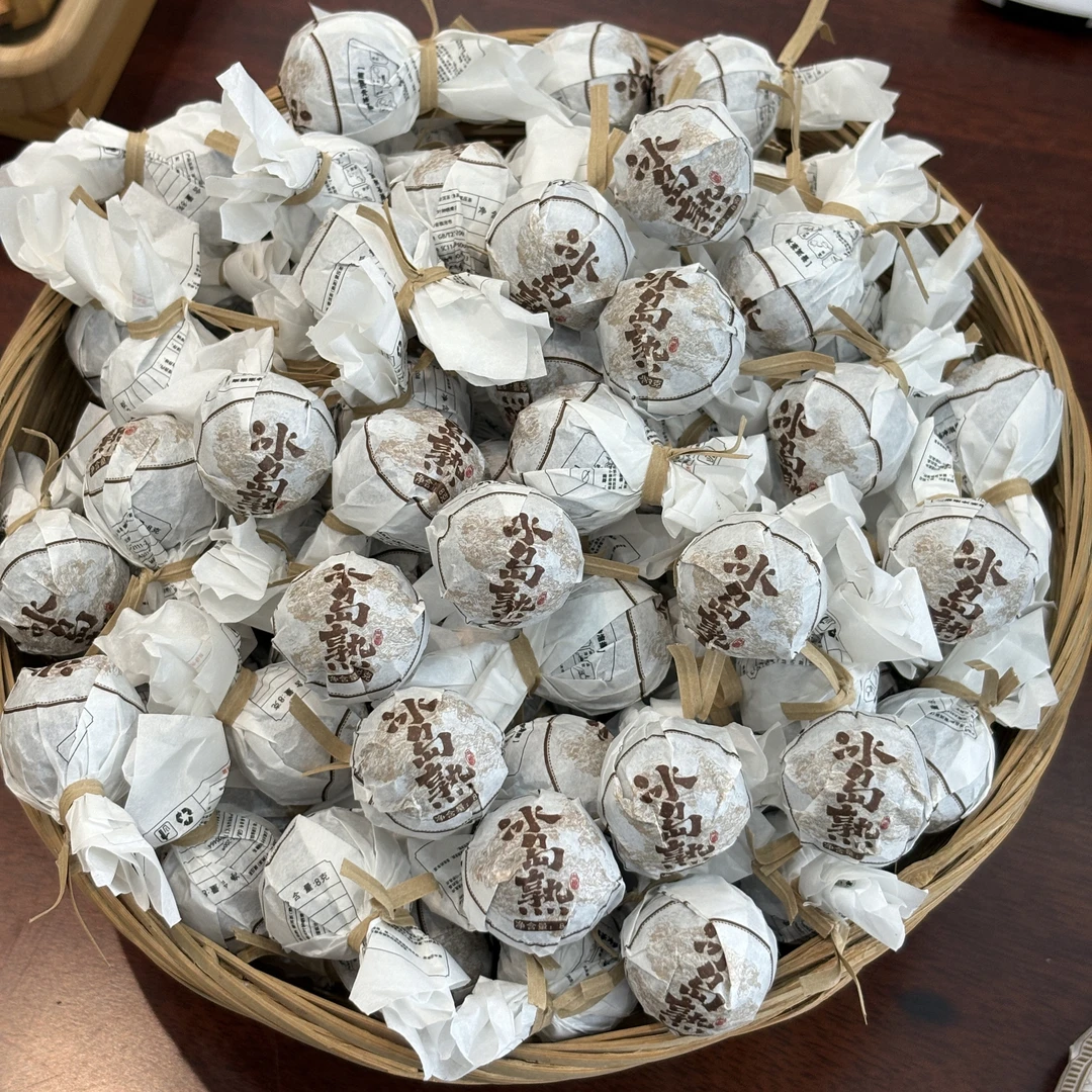 【冰古圣山】2025年冰岛熟茶龙珠 (春)【500克】普洱熟茶