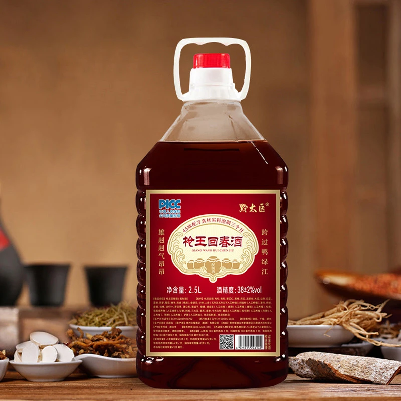 黔太医枪王回春酒