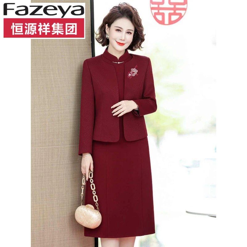 恒源祥集团彩羊春秋喜婆婆婚宴装妈妈连衣裙两件套女中老年高贵结