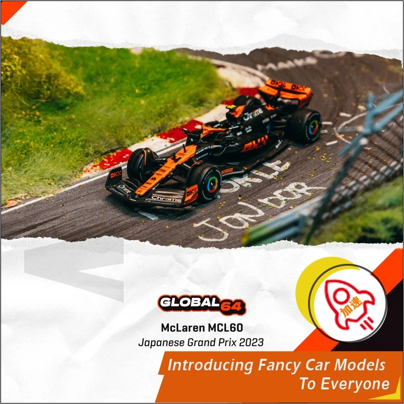 TW 1:64迈凯伦MCL60兰多诺里斯2023年日本大奖赛F1合金汽车模型