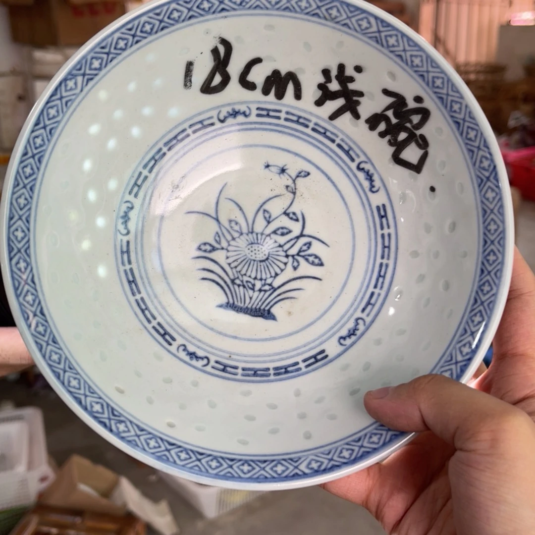 怀旧瓷器 默认微瑕 介意勿拍