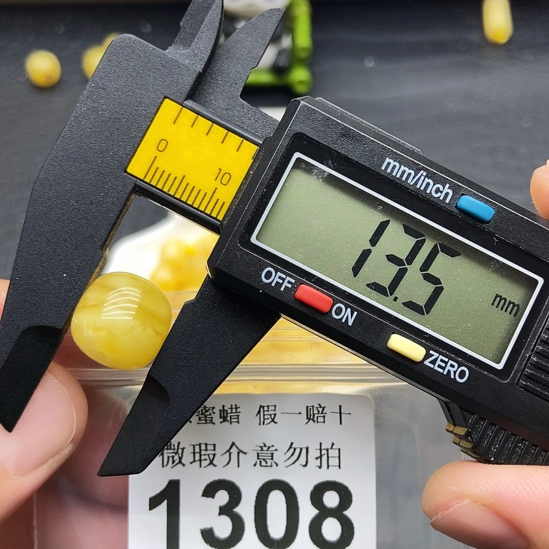 蜜蜡未镶嵌珠宝奇石1308