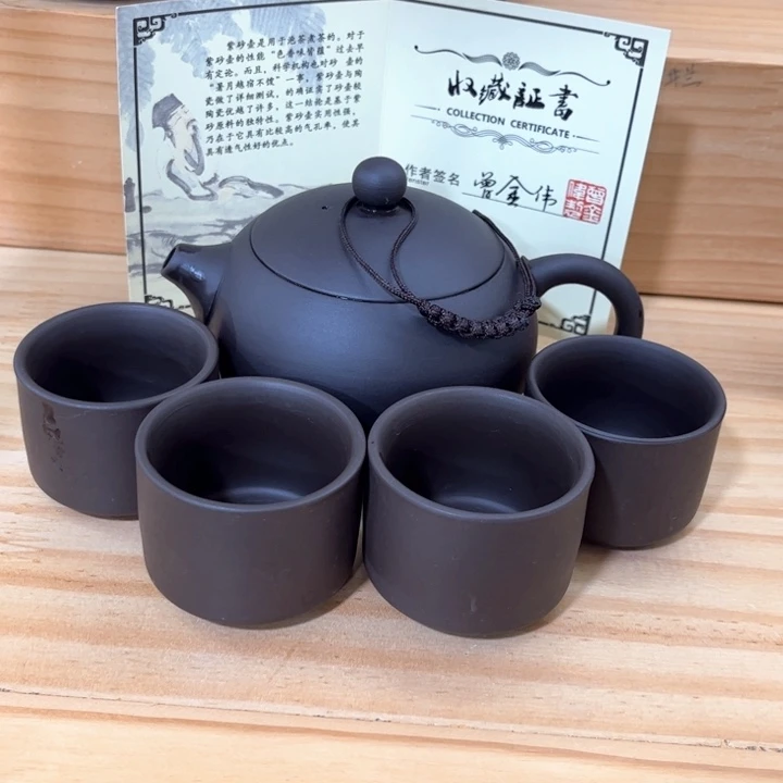 紫砂壶茶具家用茶具