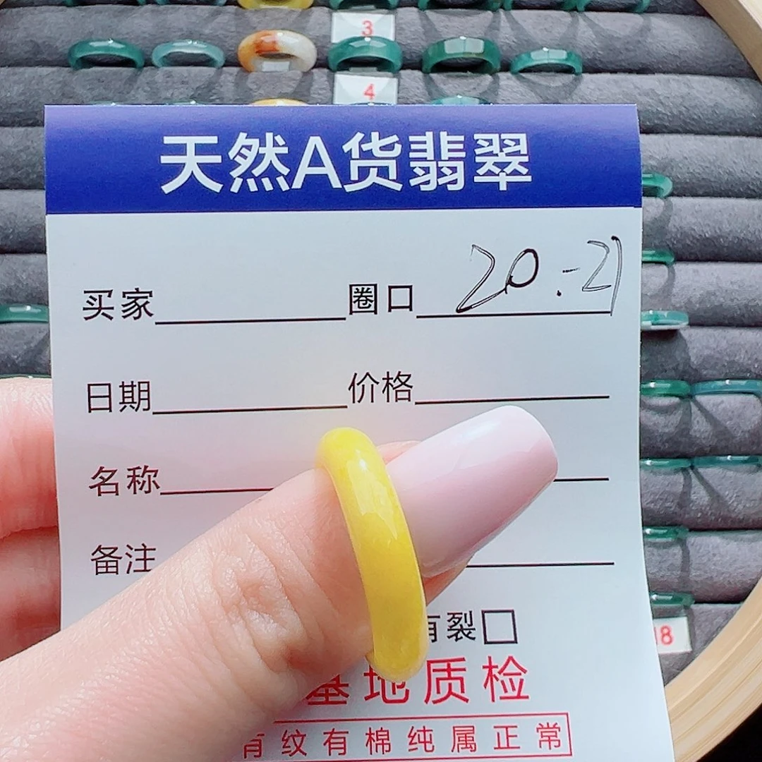 翡翠戒指未镶嵌戒圈