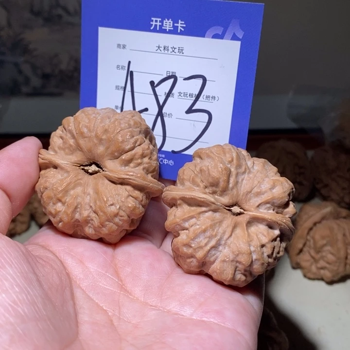 把件文玩核桃你是个a 83