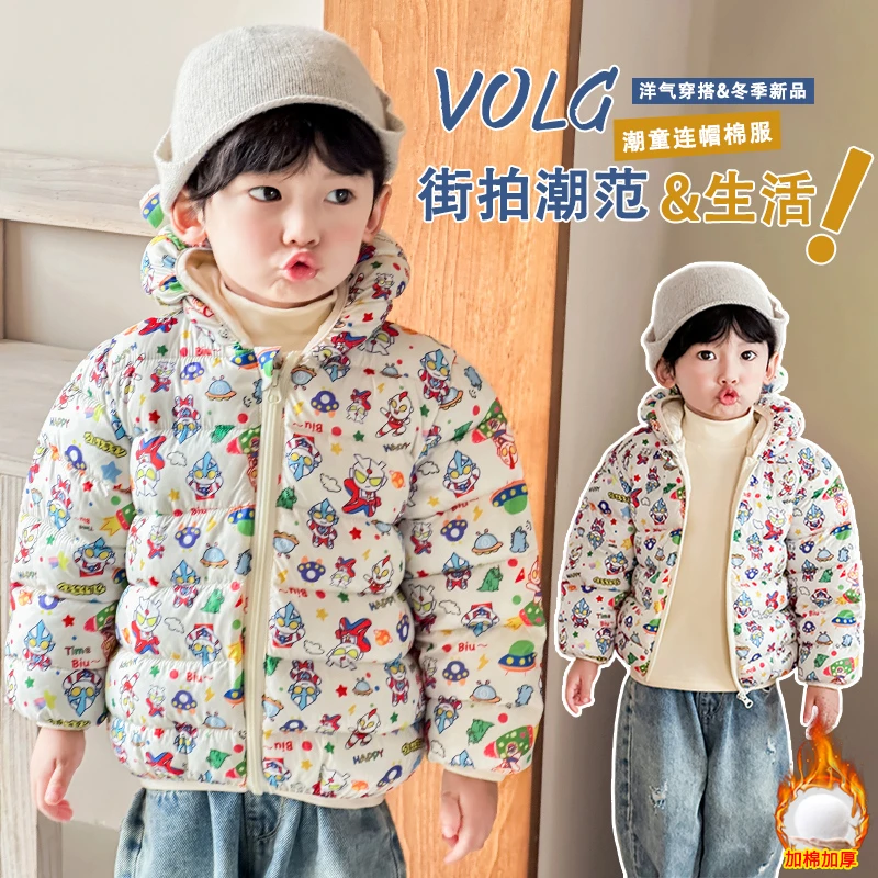 儿童外套春秋冬婴儿保暖幼儿1岁3外出棉服男女童加厚春装宝宝衣服