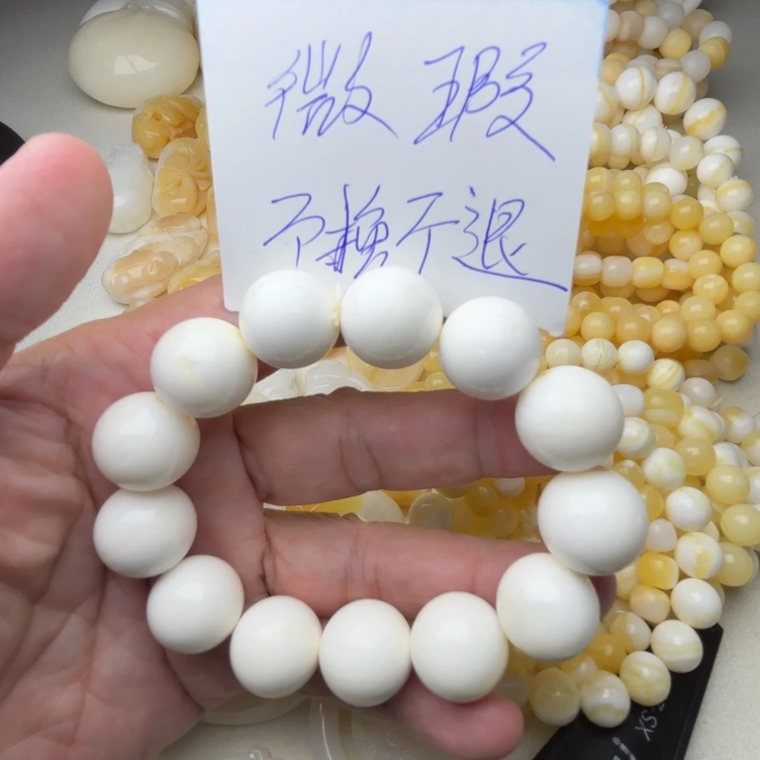 非金属贝壳卡16微瑕