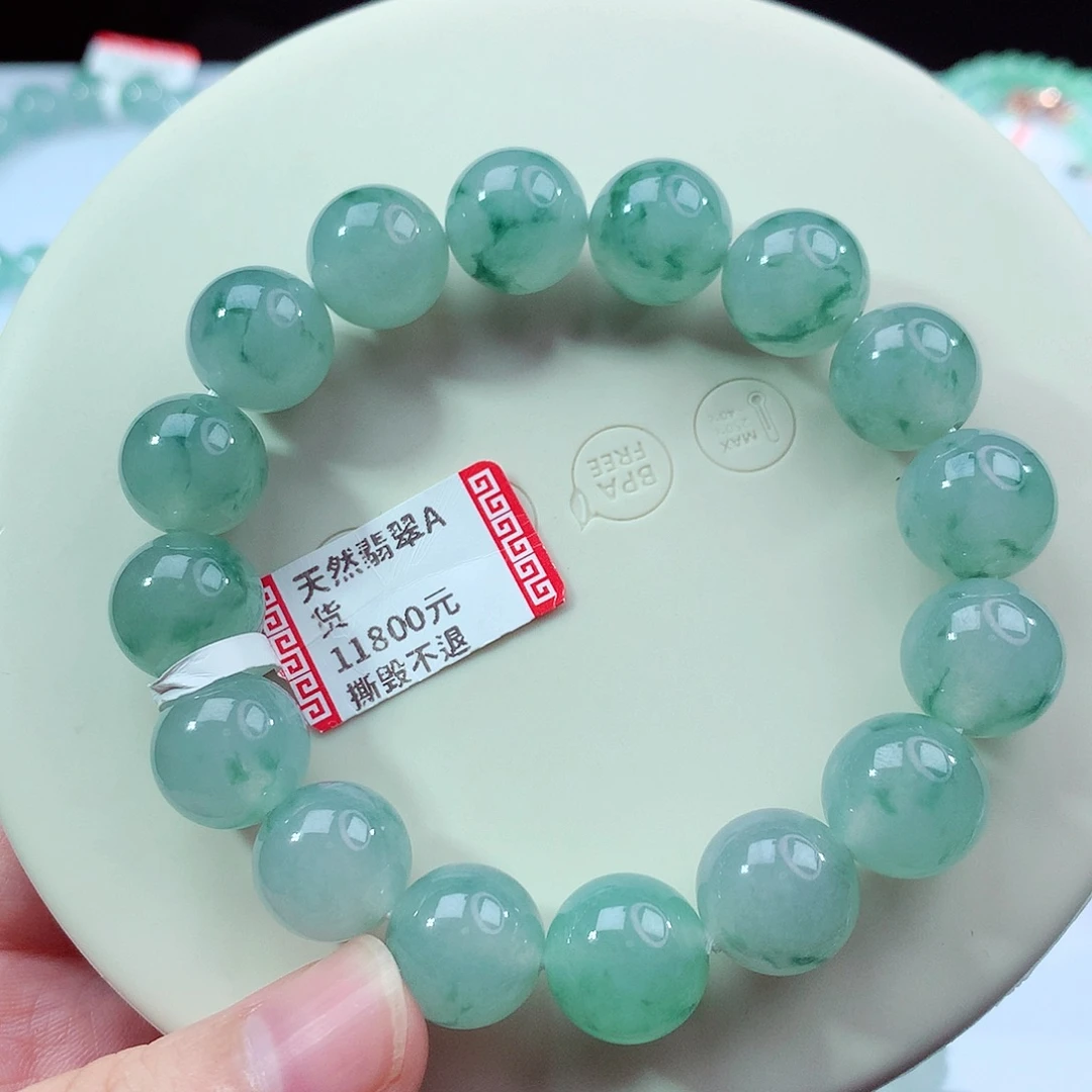城***阳翡翠未镶嵌手链卡12.7