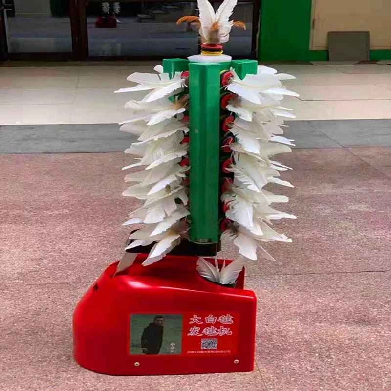 LLD李老大发毽机远程遥控自动大白毽发毽机踢毽子毽球运动发球机