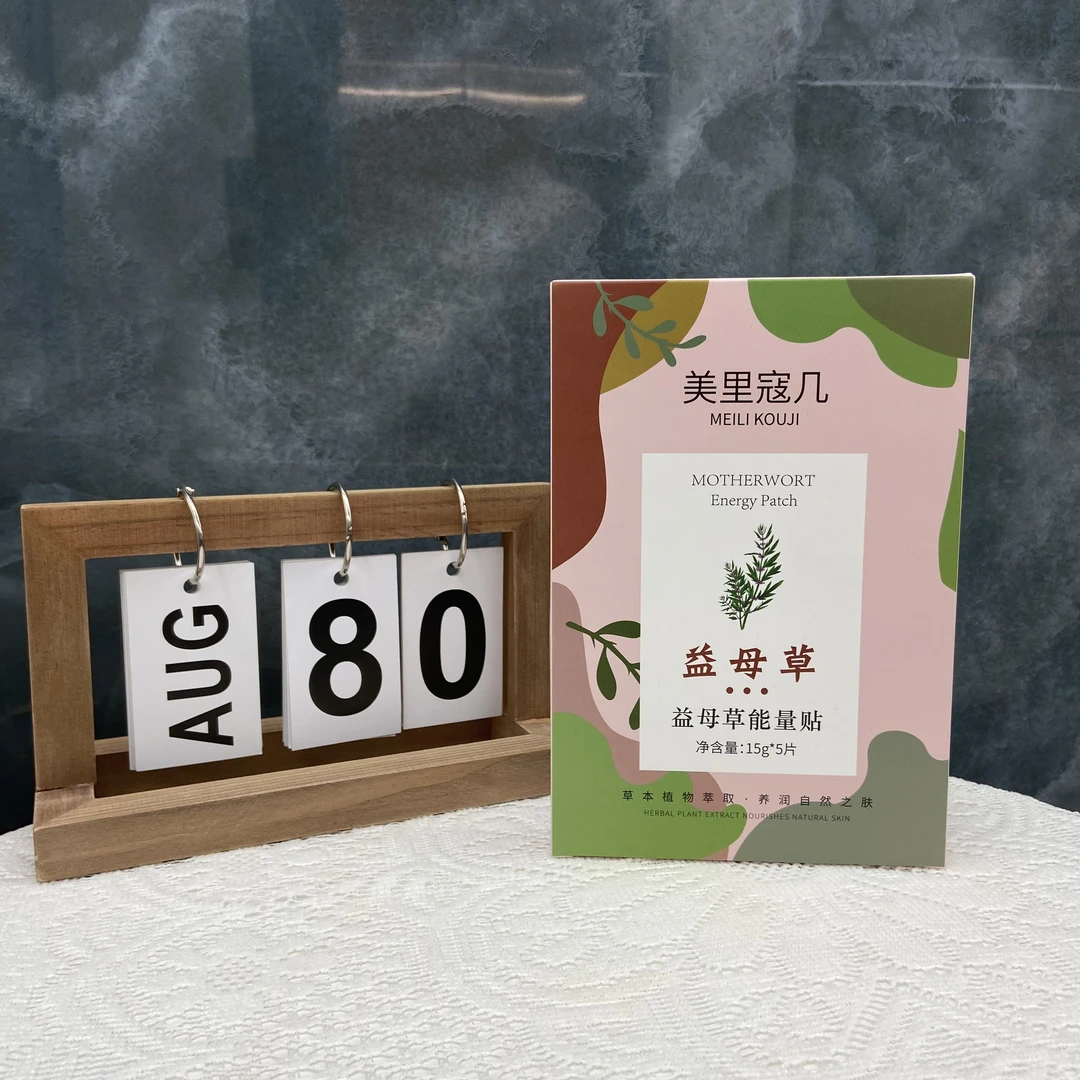 美里寇几美里寇几 草本能量贴