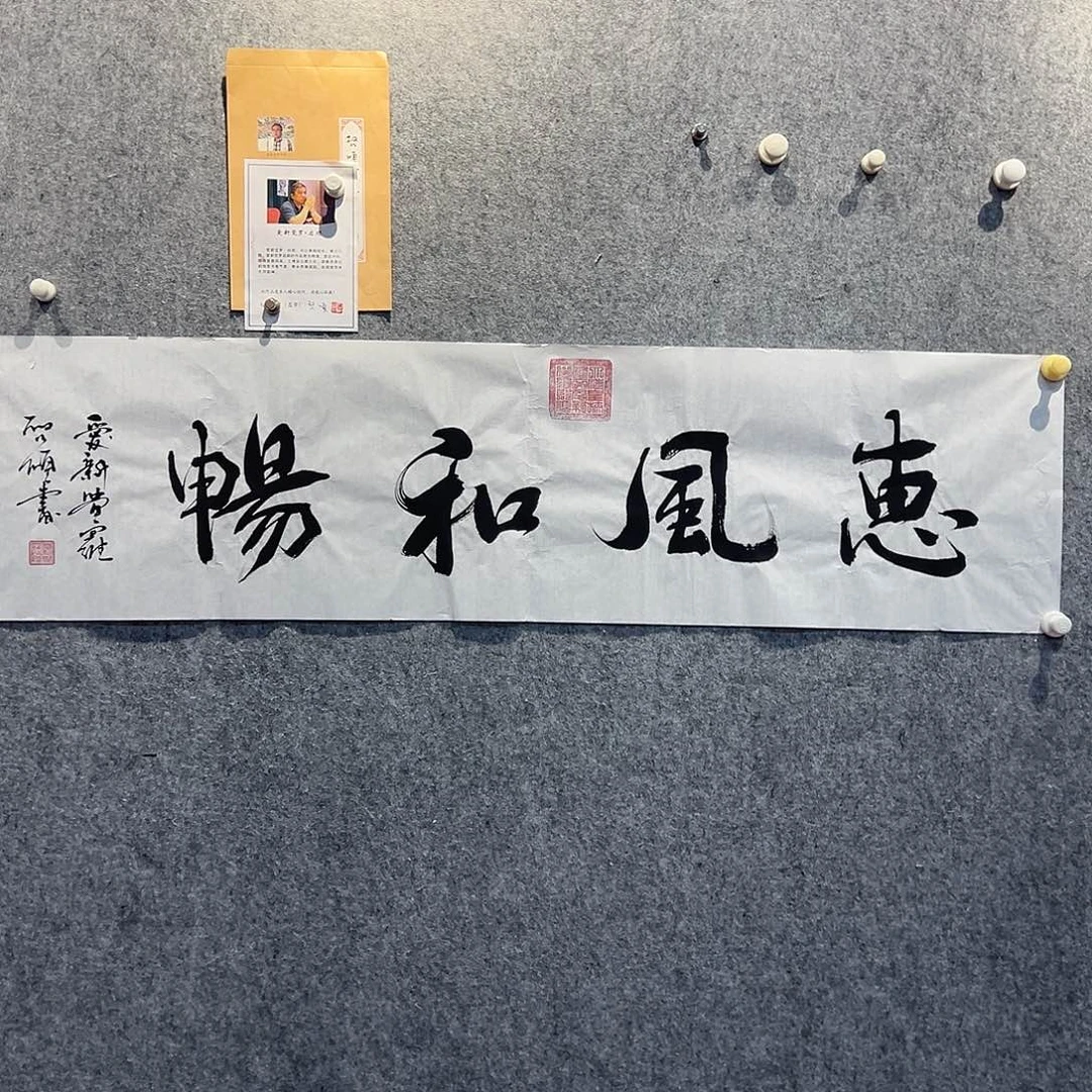 书法国博书画鉴定中心