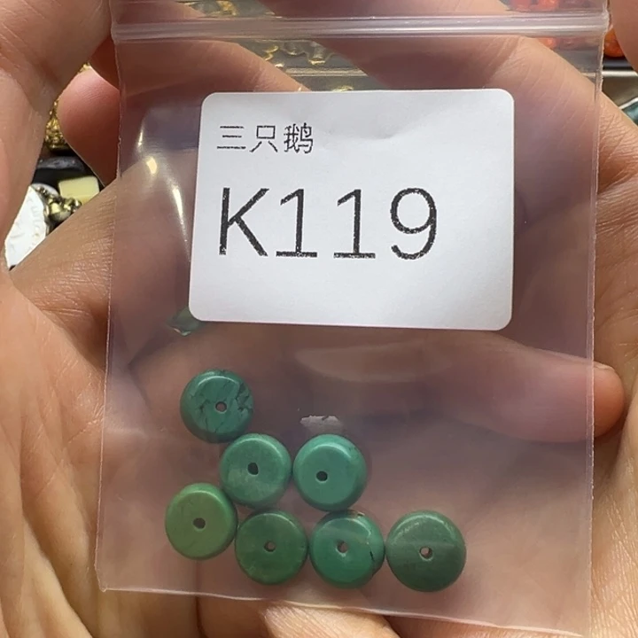 菩提根/象牙果吊坠