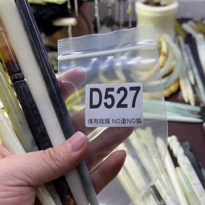 蛇纹石玉发饰合金等***下