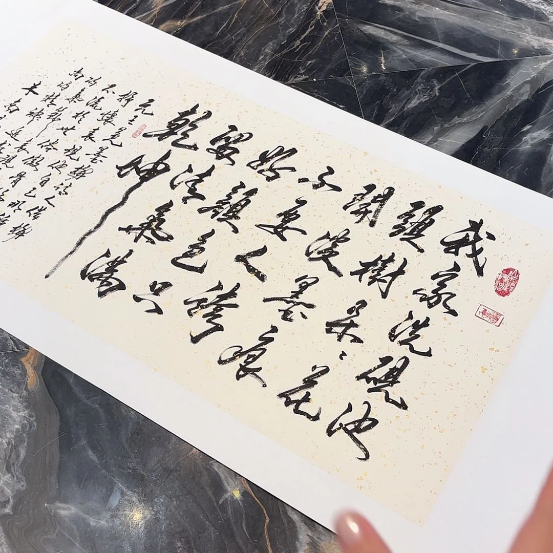 横款精品作品欣赏