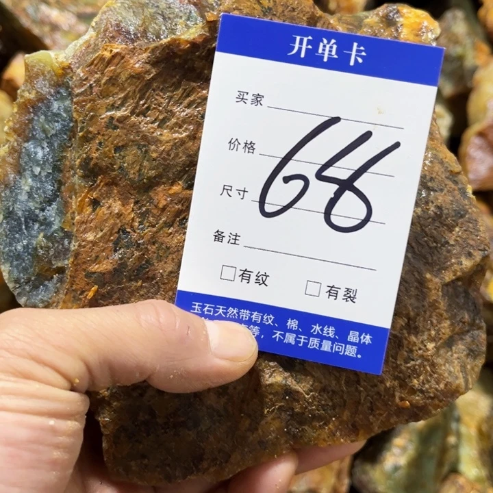 b***a蛇纹石玉未镶嵌原石