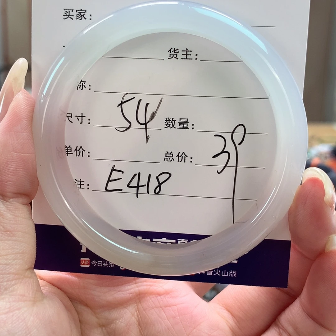 【闪购商品】玛瑙/玉髓手镯未镶嵌