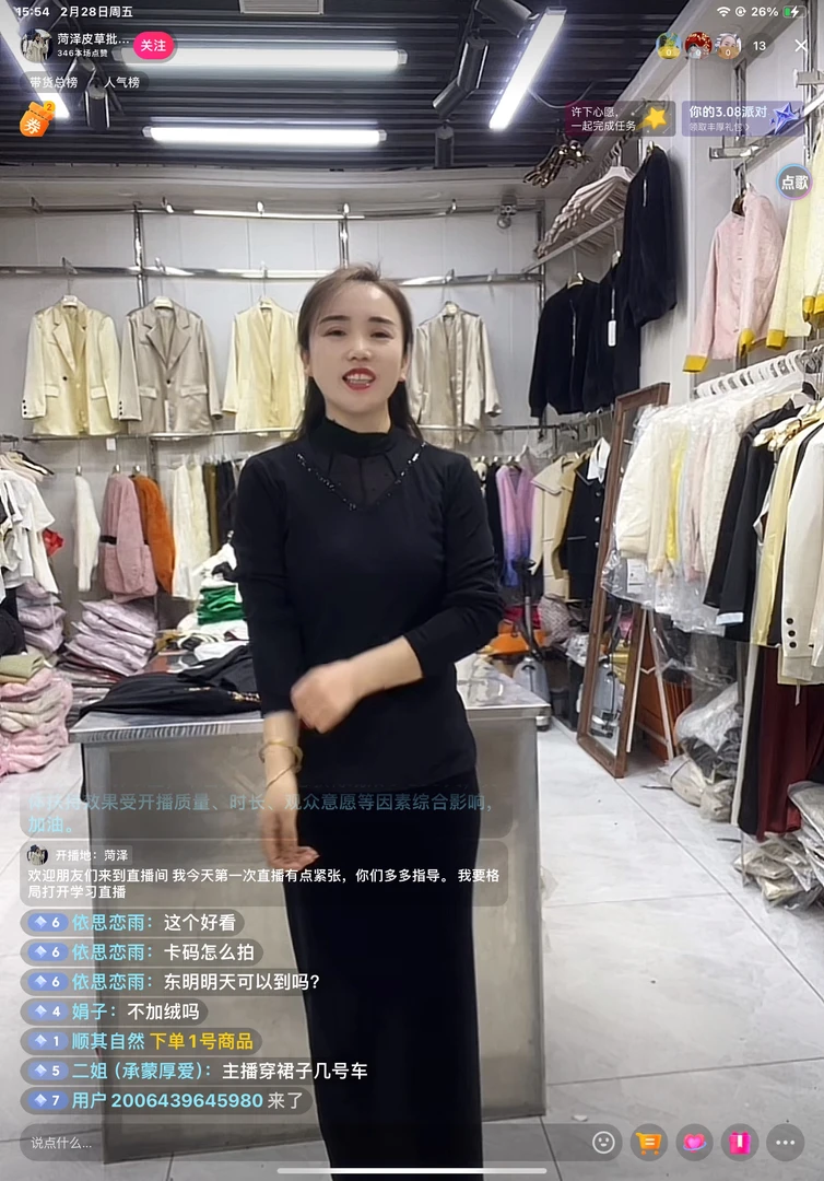 2025春夏258新款打底衫