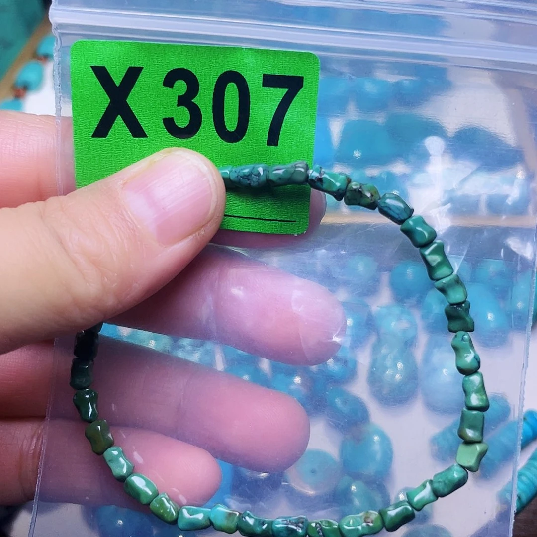 空竹十堰粉丝专享福利特色散珠
