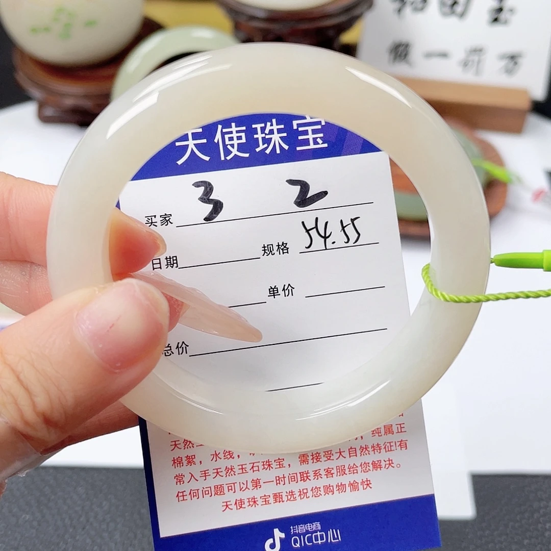 未镶嵌手镯和田玉