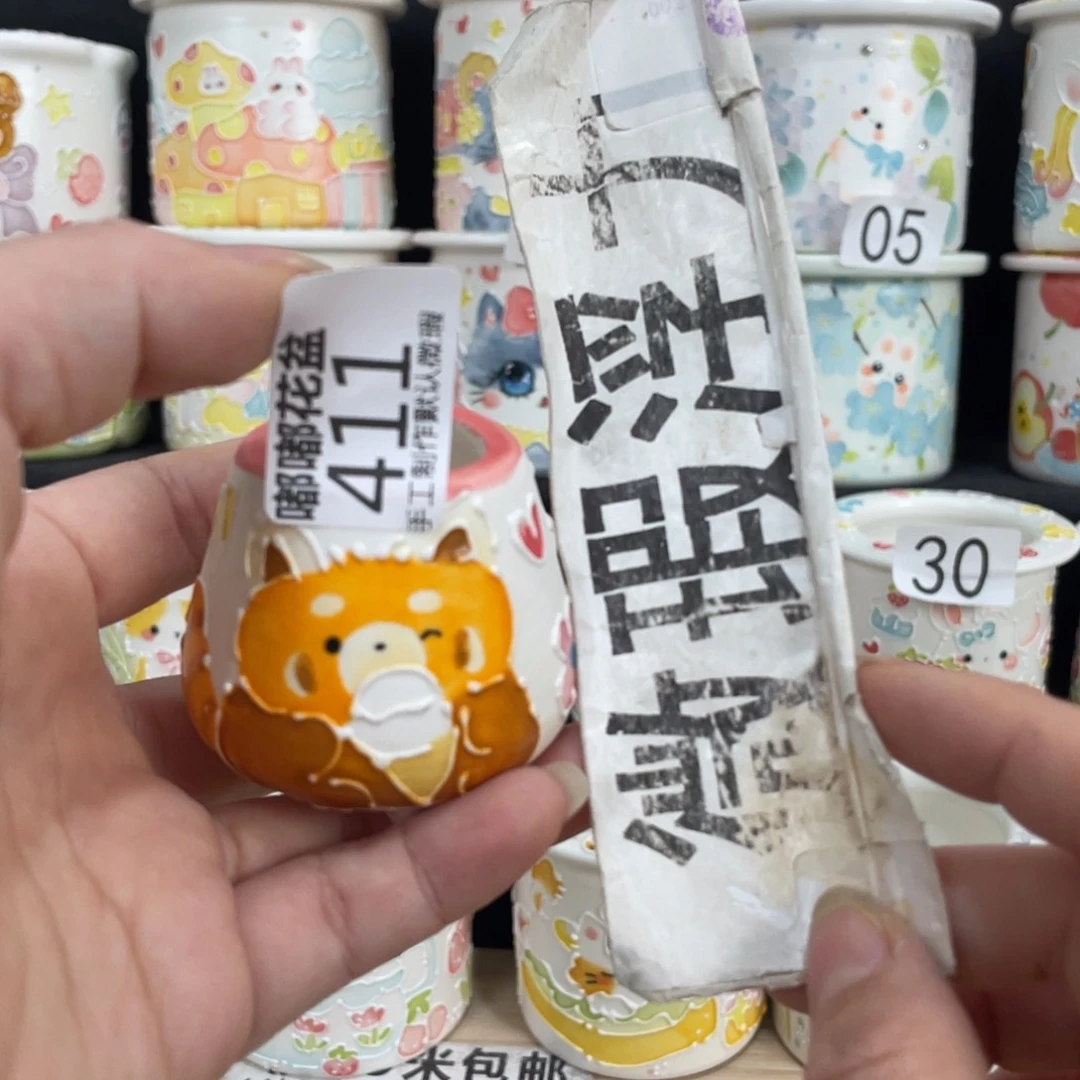 白泥花盆411 嘟嘟嘟嘟