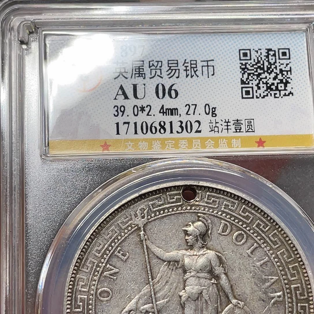 银如图所说的一个