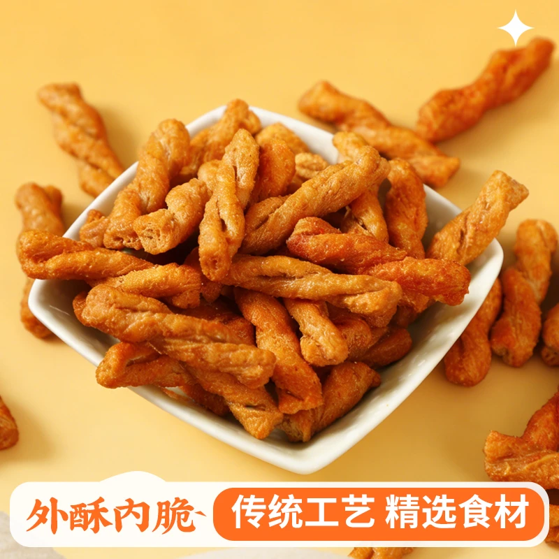 【小麻花】248*1罐甜辣味海苔味蟹黄味童年小零食