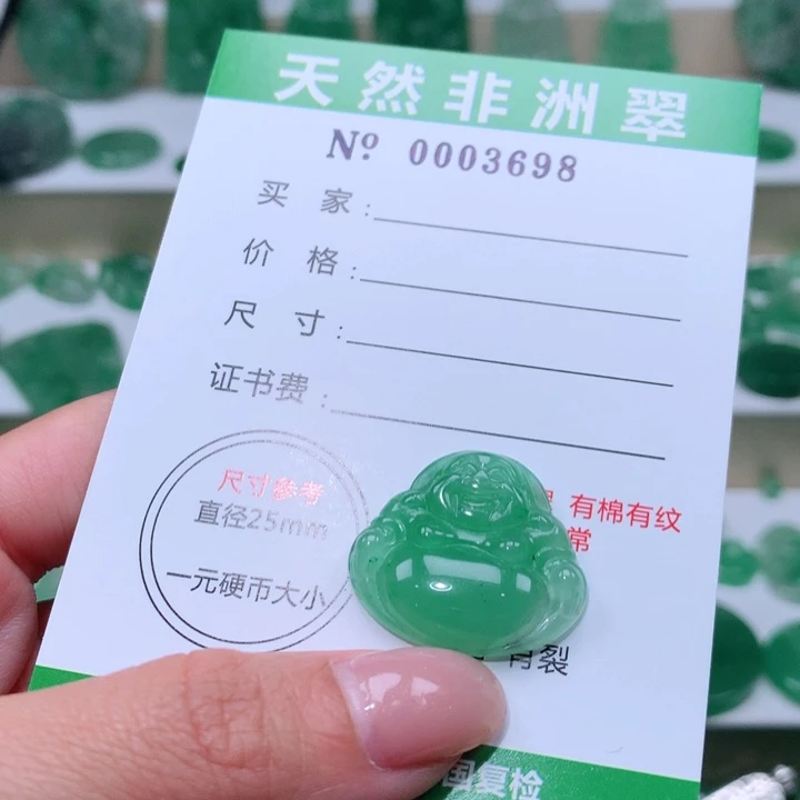 颈饰未镶嵌石英质玉听*