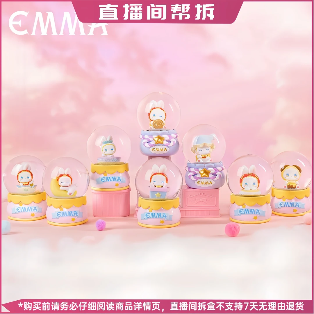 【代拆】LUCKY EMMA BABE幸运日水晶球系列盲盒潮玩带灯摆件礼物