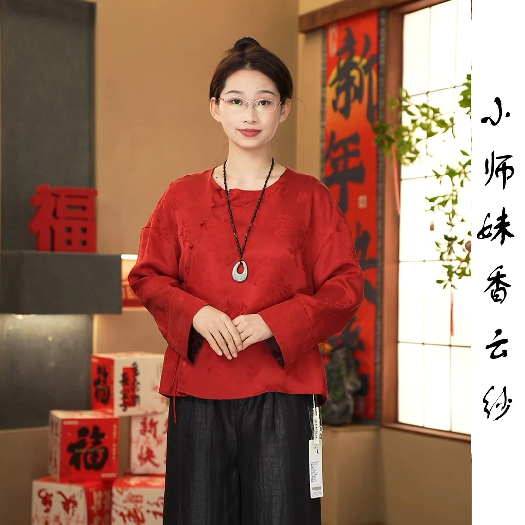 100%桑蚕丝香云纱素平缎提花小衫长袖红色宽松文艺中国风休闲外套