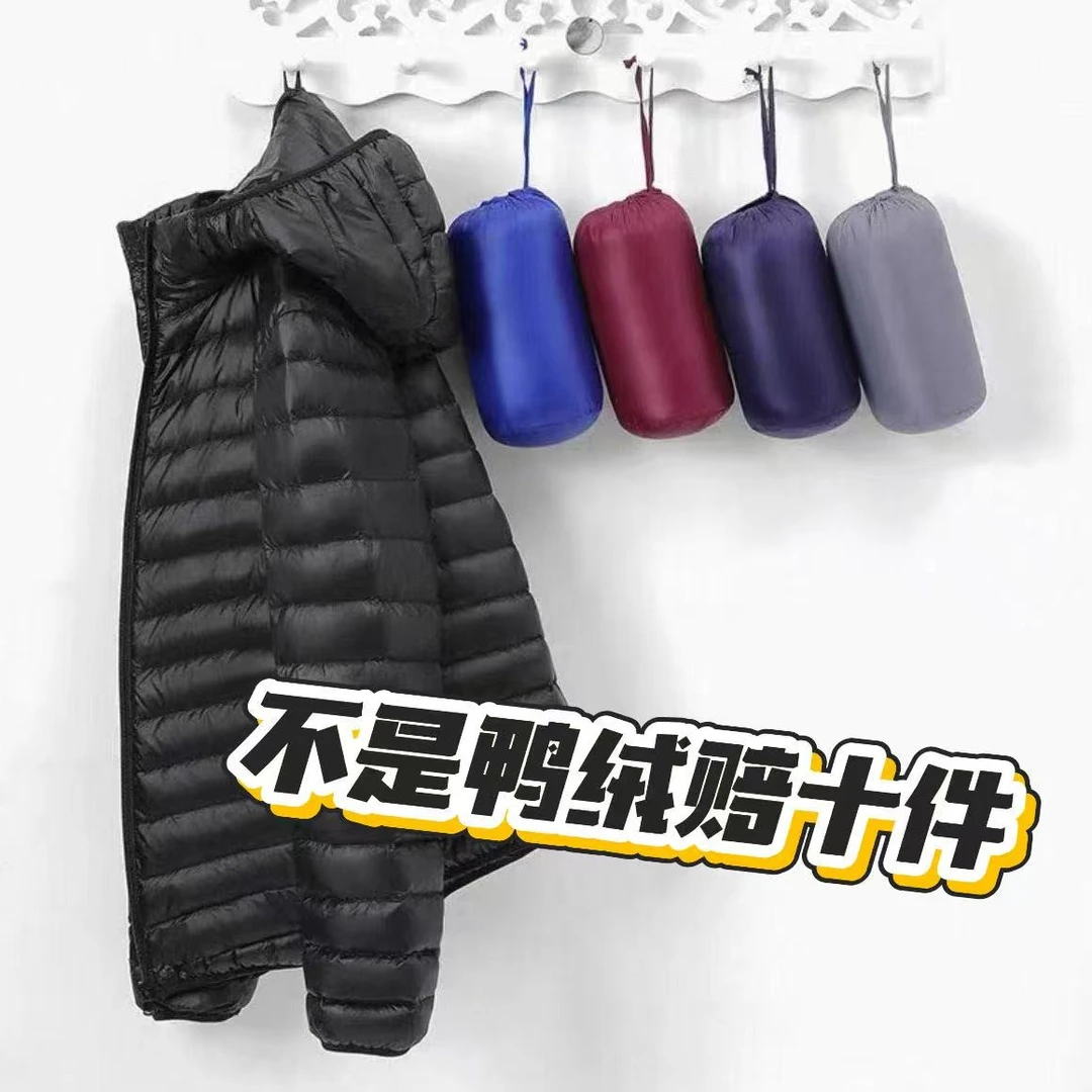 轻薄羽绒服男女秋冬季保暖连帽休闲鸭绒外套反季清仓潮