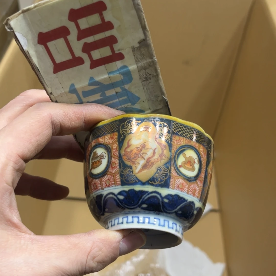 ?*平火爆热卖热门茶茶茶