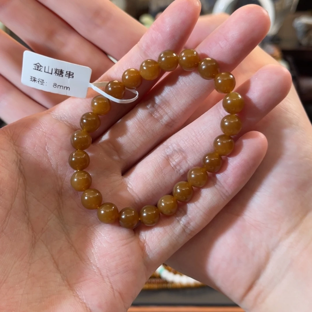 和田玉(糖玉)未镶嵌手串金山全糖8mm手串