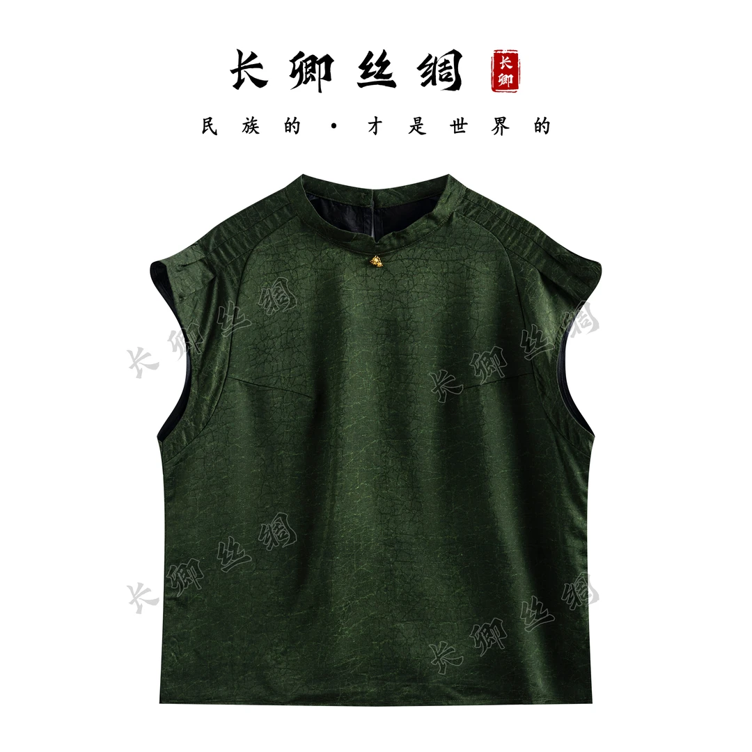 【长卿】新中式国风真丝绿色龟裂纹小飞袖时尚休闲百搭上衣小衫W970