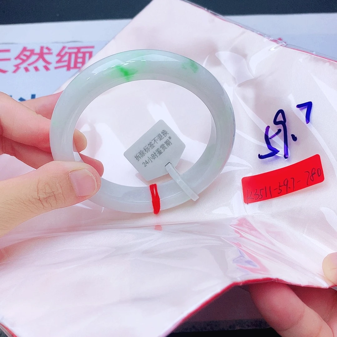 翡翠未镶嵌手镯我