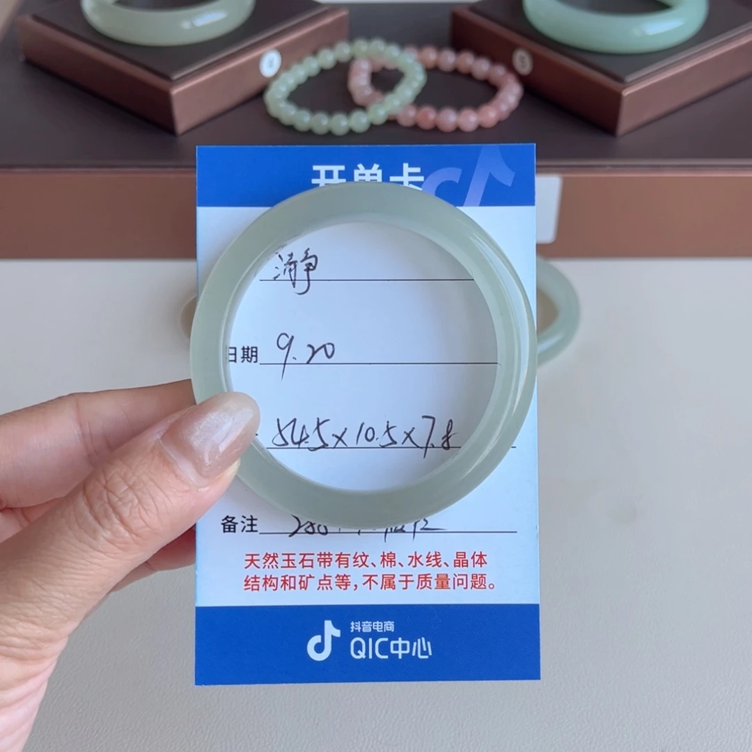 瀞***h未镶嵌手镯石英质玉