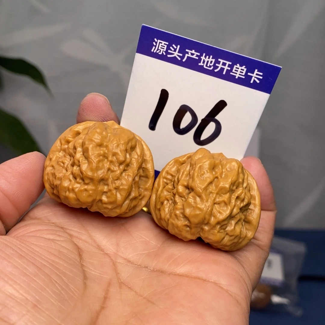 文玩核桃把件36蛤蟆头