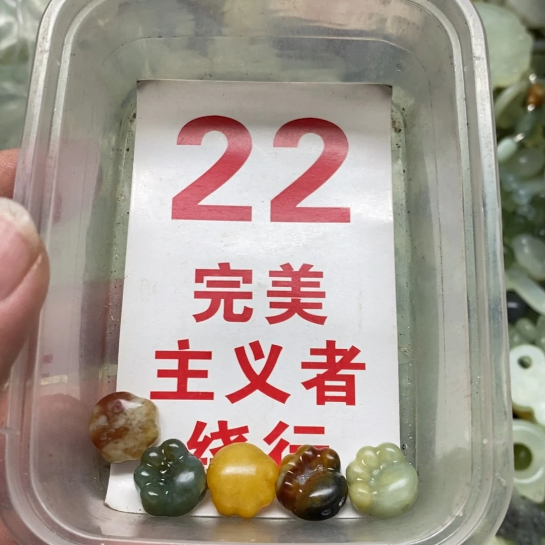 蛇纹石玉挂坠未镶嵌