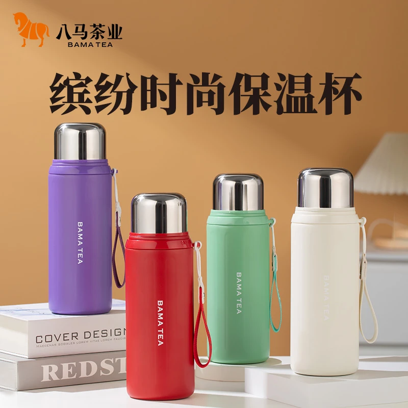 八马茶业 304不锈钢户外露营保温杯男女户外便携水壶泡茶学生杯子