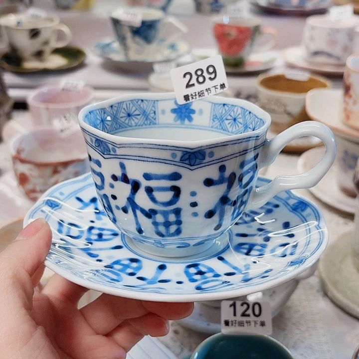 瓷片一套漂亮的咖啡杯