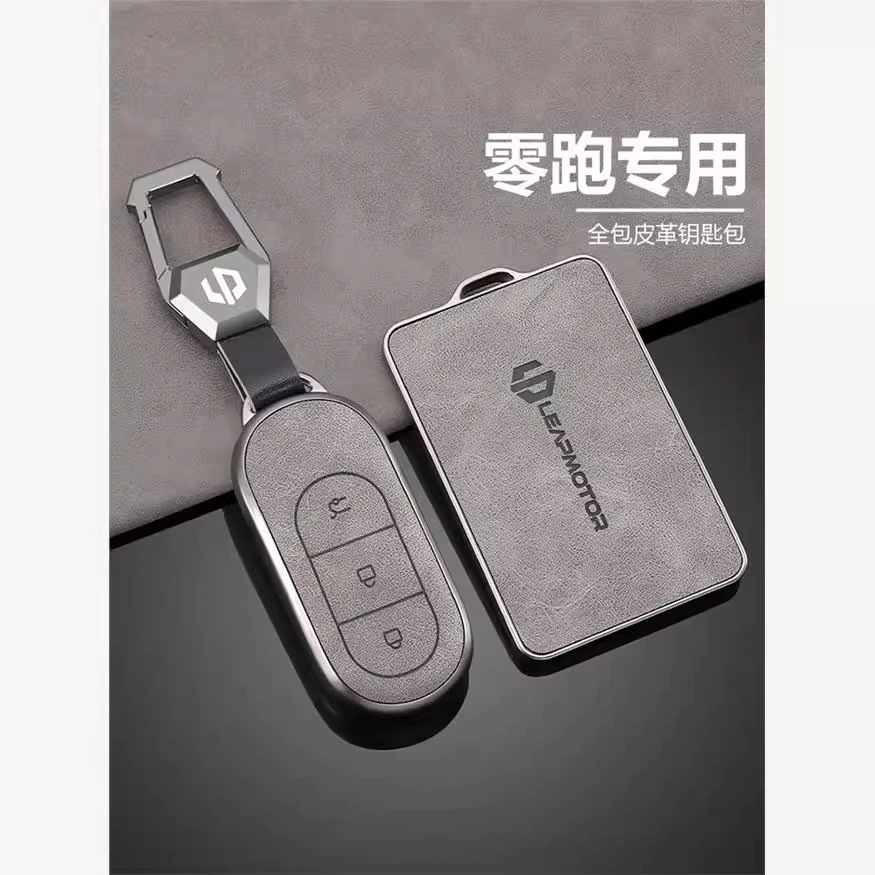 零跑t03钥匙套c11遥控b10专用26款c10卡片c16保护c01汽车b01壳扣