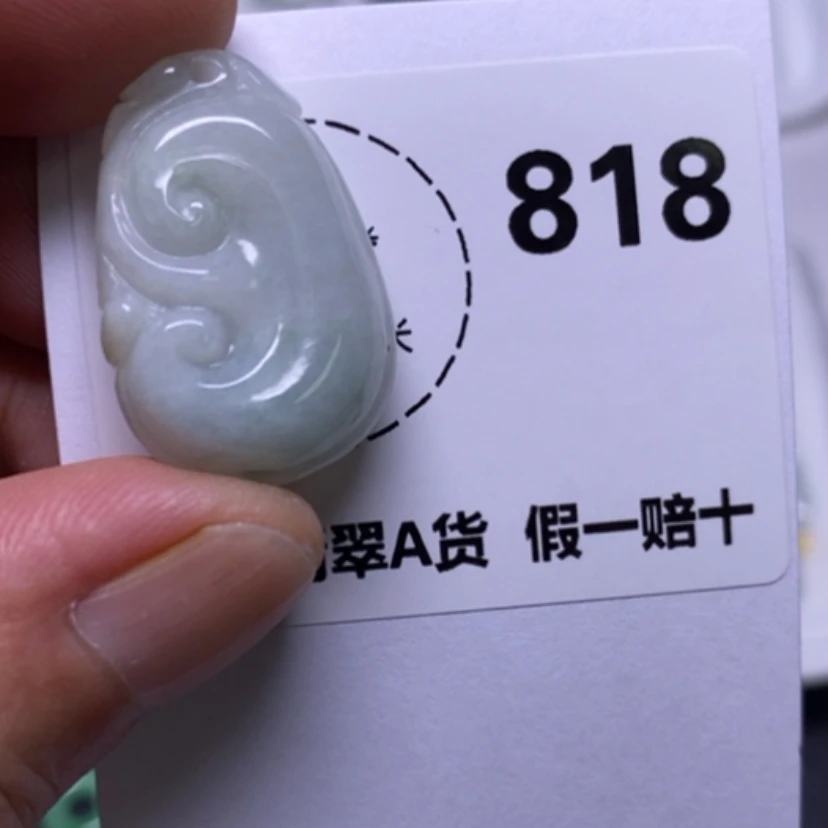 【闪购商品】翡翠未镶嵌吊坠(不含链)
