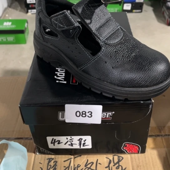 织物42尺码编号083瑕疵处理介意勿拍